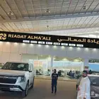 خطاط وا منفذ جميع اعمال الدعاية والاعلاان