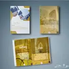 تصميم بروفايل شركه