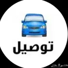 كداد وتوصيل من المدينة إلى تبوك