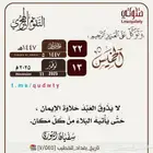 جيتور X50 موديل 2025