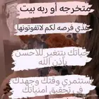منتجات رقميه
