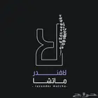 تصميم شعارات جديدة 2024