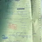 سوبر جمس 2020 شرط الفحص واتساب 0096