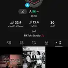 حساب تيك توك ثلاثي