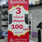 مطبعة طباعة أكواب ورقية ملونة  طباعة بكسات  طباعة ستكر بنر