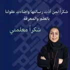 معلمه حي قرطبه المونسيه اليرموك الفلاح الوادي روشان الوادي ا