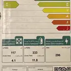 ثلاجة هيتاشي جديدة