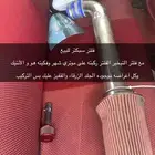 فلتر سبكتر مع ماصوره
