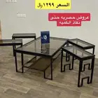 تفصيل اجود أنواع طاولات