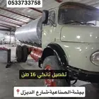 تفصيل توانك و كرفان و تيادر