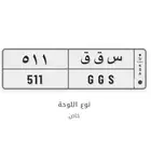لوحة للبيع