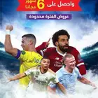 اشتراك سمارترز SMARTERS