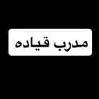 مدرب قيادة المدينه