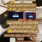منتجات رقميه  مشاريع  وظيفه عن بعد