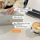 منتجات رقميه  تجاره الكترونيه  مشاريع