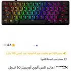 كيبورد هايبر إكس 60 بالمية HyperX Keyboard Alloy Origins 60