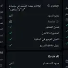 حساب X او تويتر