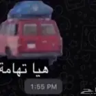 مطلوب شقه فيها 5 اسرة لمدة شهر