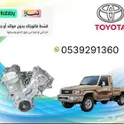 مكاين شاص من 2008 ل 2019