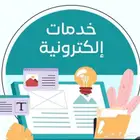 دورات الادارة العامة