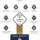 شقق تمليك ب كدي الأقرب للحرم ب 295 الف