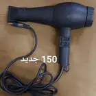 راوتر سشوار مكنسة فير