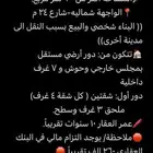 عمارة للبيع