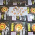 العاب ناريه