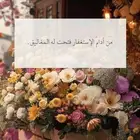 الي يقدر يفيدني