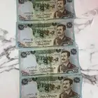 عملة صداميه