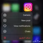 حساب انستا