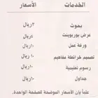 بحث   بحوث   بوربوينت   برزنتيشن   خدمات طلابيه