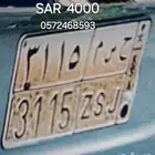 SAR 4000