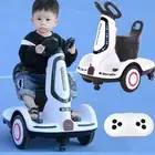 سكوتر الهبه للاطفال