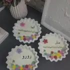 شمعة الأسماء