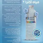 للمشروبات