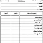 طباعه اساور فعاليات وجميع المطبوعات