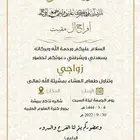 تصميم دعوات زواج و زفاف
