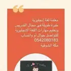 دروس خصوصية
