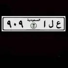 لوحه مميزه ع ل ا 9 0 9