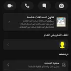 بيع حسبات سناب 400الف نقطه