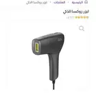 ليزر روكسا الذكي