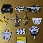 استيكرات معدنيه لاصقه بأشكال رائعة ومميزة