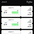 سيتي هب الباحة العقيق 20