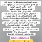 محامية لجميع خدمات المحاماة
