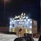 فود تراك