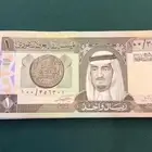 ريال الملك فهد