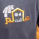 زي موحد تطريز يونيفورم