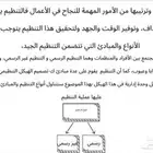 عروض بوربوينت