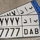 لوحة مميزة نقل